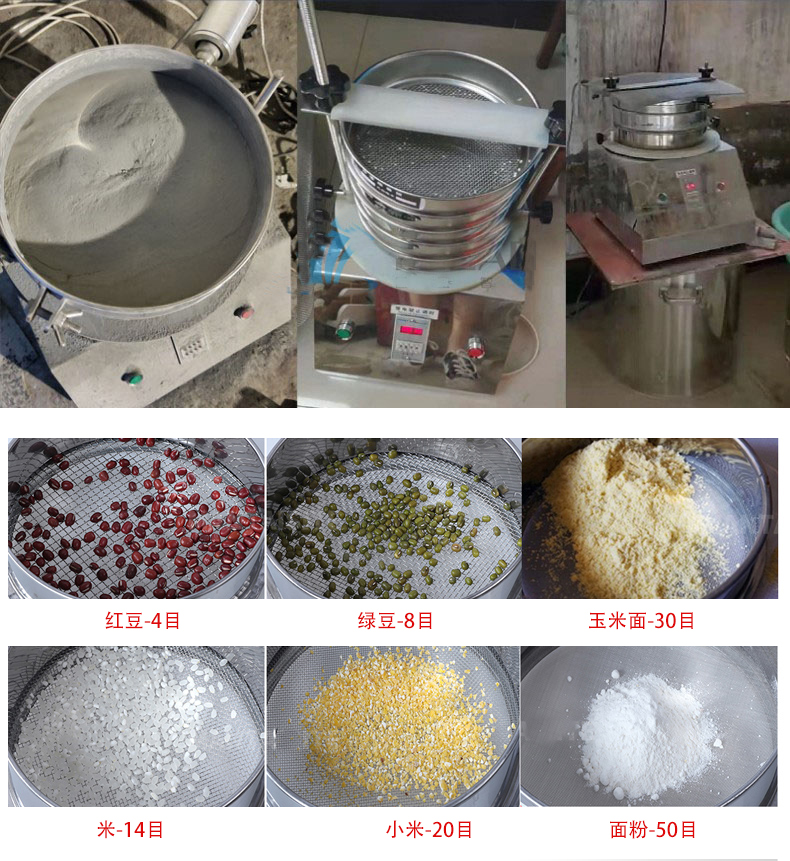 試驗(yàn)篩應(yīng)用行業(yè)：化工行業(yè)，醫(yī)藥行業(yè)，塑料行業(yè)等。