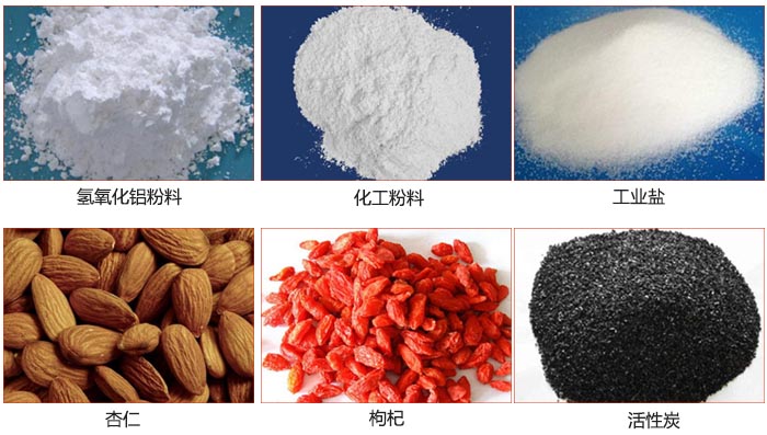 Z型斗式提升機(jī)可提升氫氧化鋁粉料，化工粉料，工業(yè)鹽，杏仁，枸杞，活性炭等物料