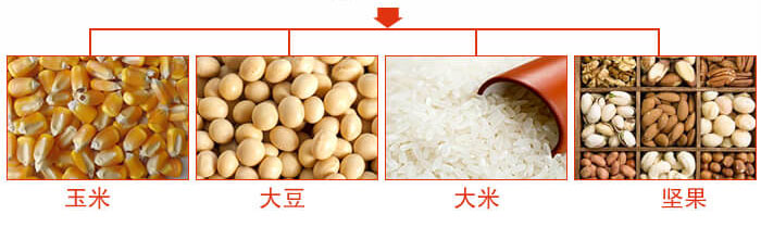 糧食振動(dòng)篩主要適用行業(yè)：采礦，火力發(fā)電，化工，冶金，建筑，糧食。