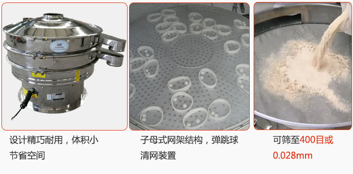 子母式網(wǎng)架結(jié)構(gòu)，內(nèi)置彈跳球清網(wǎng)裝置設(shè)計(jì)精巧耐用，體積小節(jié)省空間