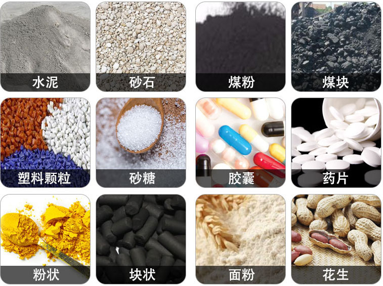 管狀螺旋輸送機(jī)可輸送水泥，砂石，煤粉，煤塊，塑料顆粒，粉狀，花生等物料