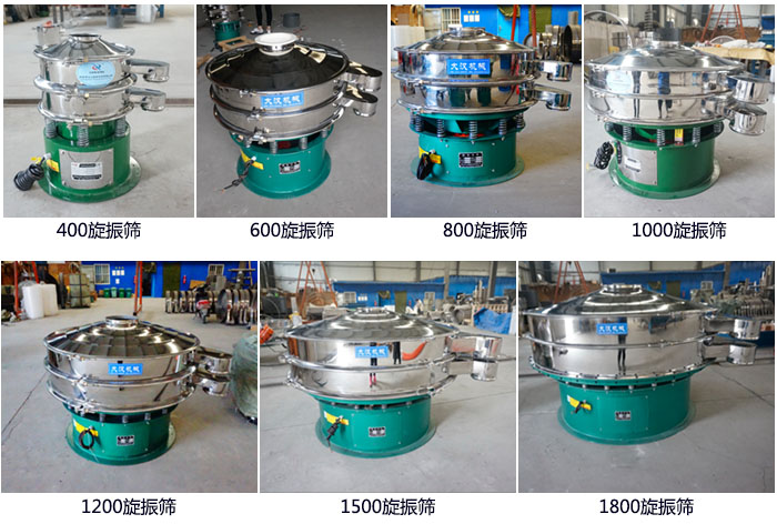 型號(hào)：400，600，800，1000，1200，1500，1800等