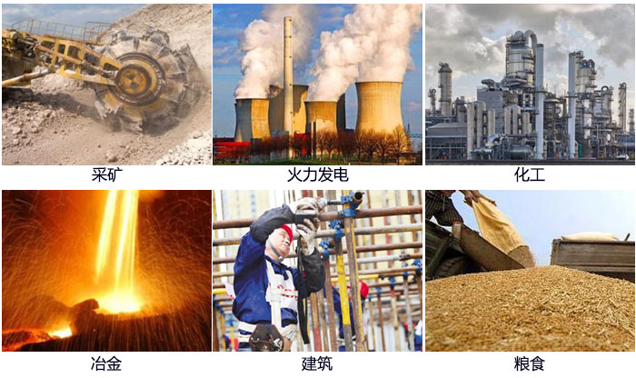 藕粉振動篩適用范圍：采礦，火力發(fā)電，化工，冶金，建筑，糧食。