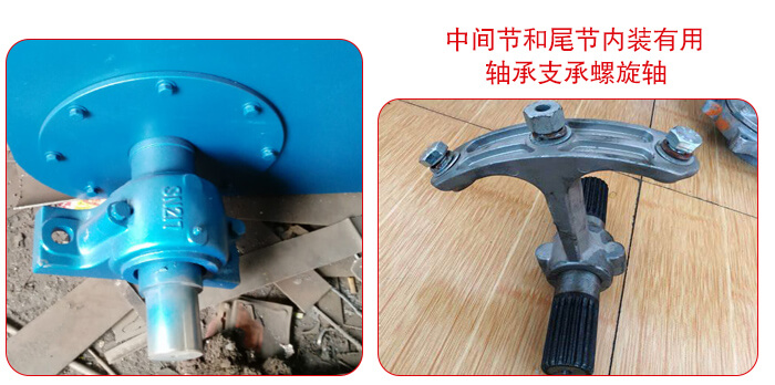 若想實(shí)現(xiàn)長(zhǎng)距離的輸送就要加裝軸承輔助實(shí)現(xiàn)。