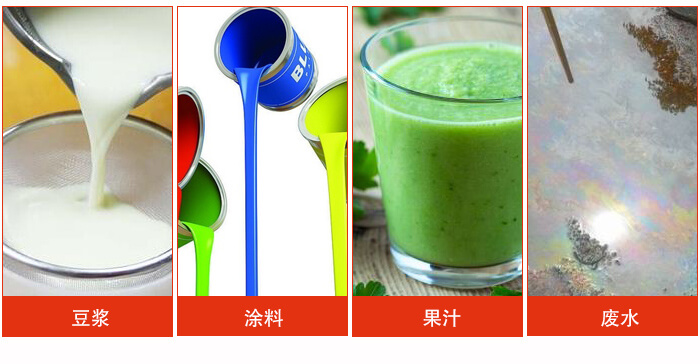 豆?jié){振動篩主要用于豆?jié){，涂料，果汁，廢水等物料的過濾。