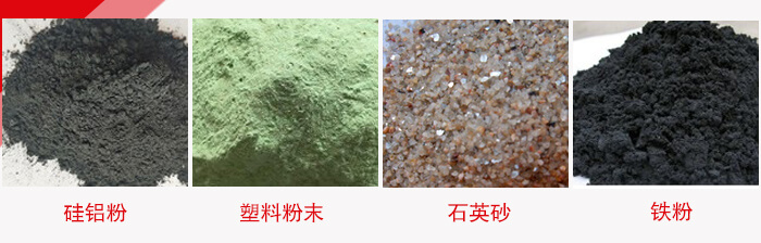 超聲波振動篩適用范圍：水泥，化工，鋼鐵，煤礦，糧食，冶金，鑄造等行業(yè)。